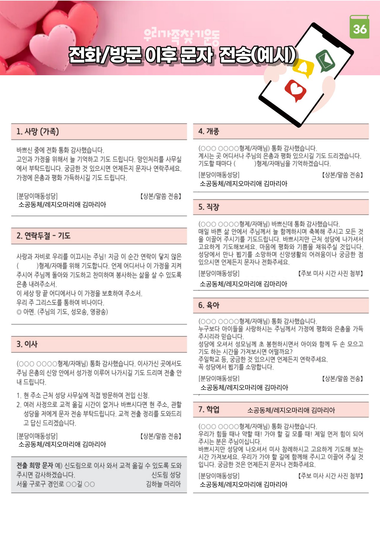 Ϲݱ츮ã (8)_1.jpg
