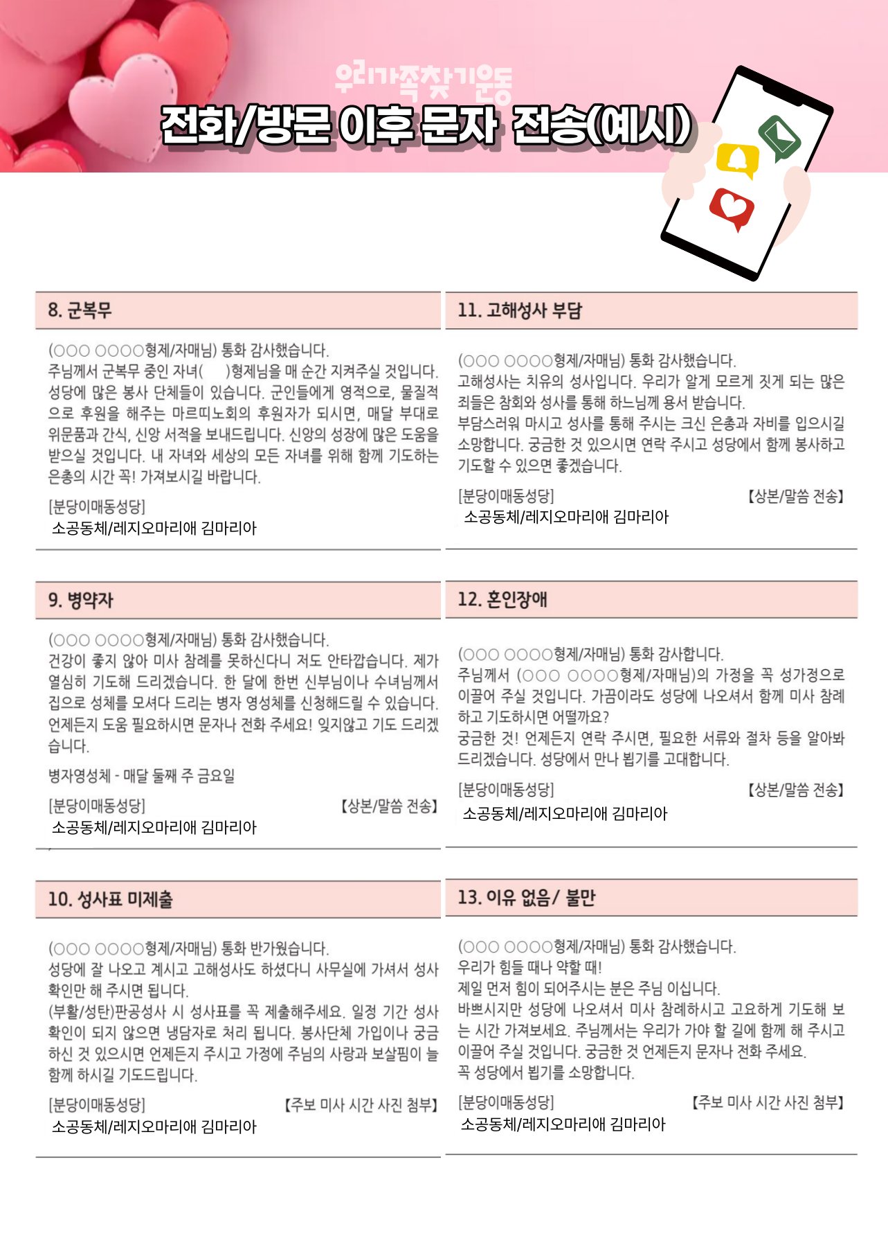 Ϲݱ츮ã (8)_2.jpg