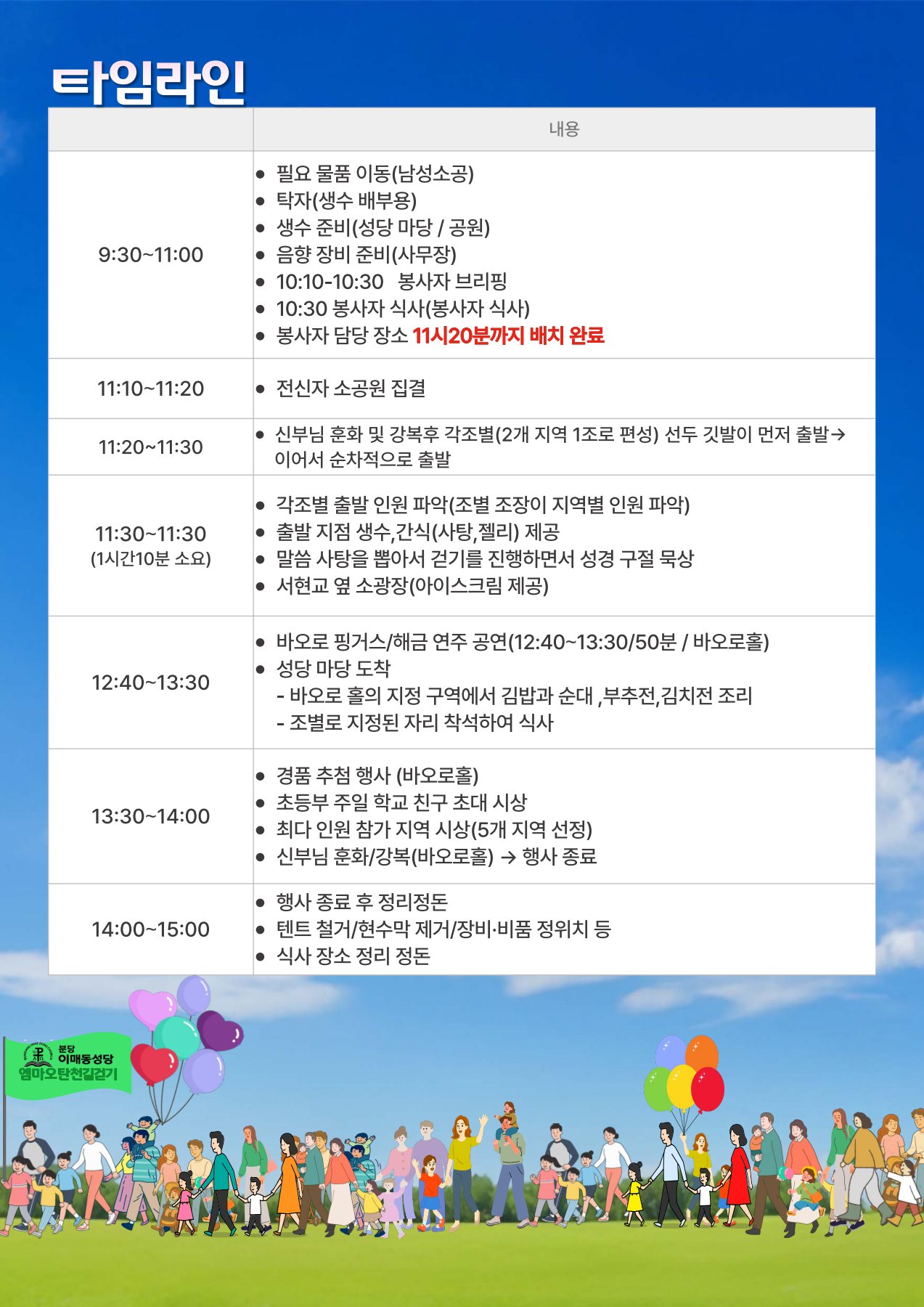 ������ �Է����ּ���. (3)_2.jpg